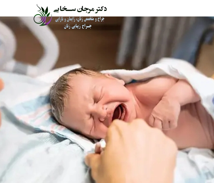  عمل سزارین